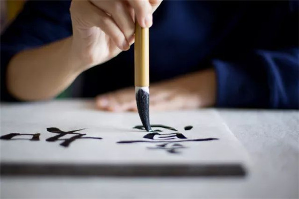 中艺书法加盟