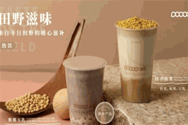 豆典茶饮