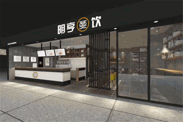 明亨茶饮