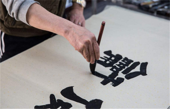 尚艺书法加盟