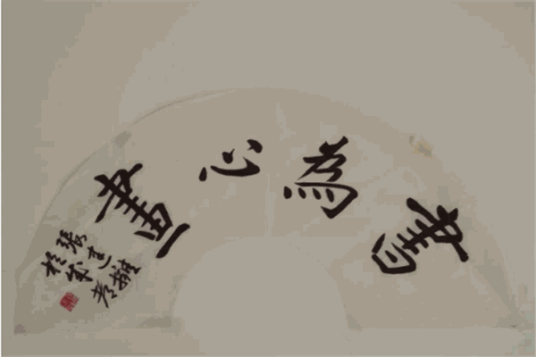 书法美术培训班加盟