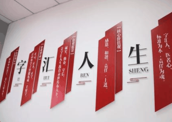 字汇人生正姿练字学堂
