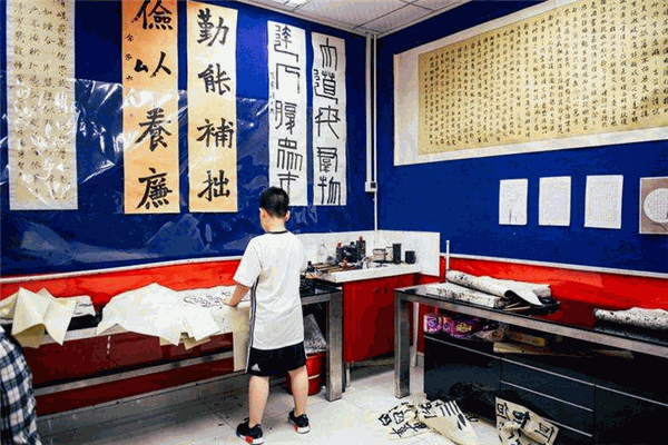 姚同楷书法工作室加盟