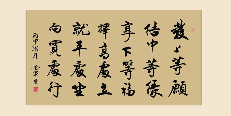 墨子书法加盟 墨子书法加盟