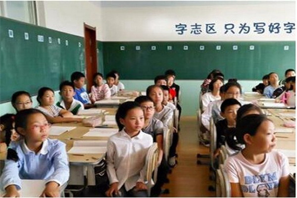 字志区书法加盟