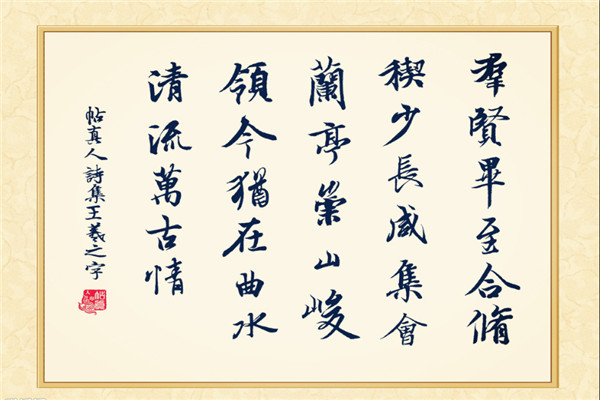 华星书法加盟 华星书法加盟