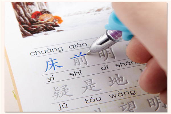 北极星练字速成加盟