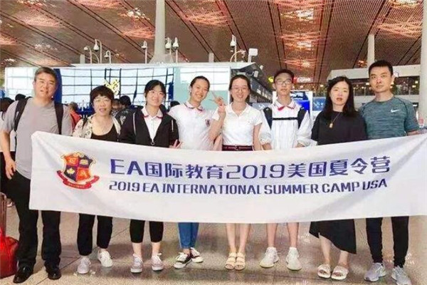 EA国际教育加盟
