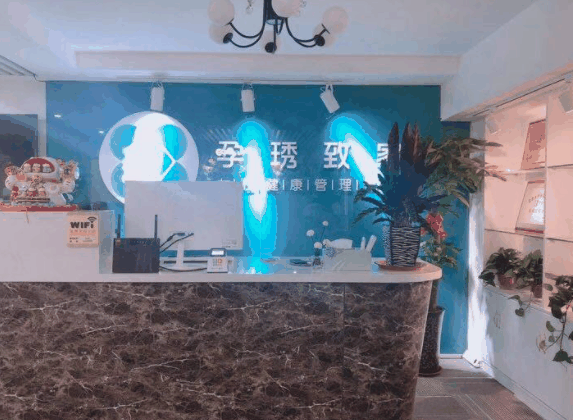 孕琇致家产后恢复
