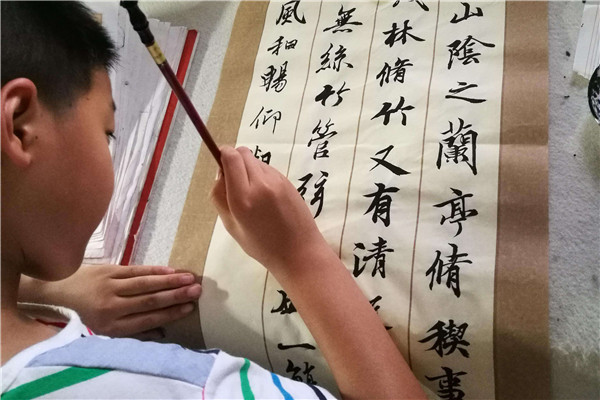 青少年书法加盟