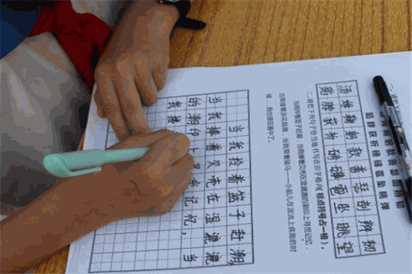 方鼎格练字加盟