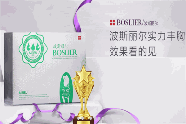 波斯丽尔加盟