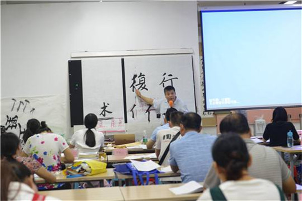 田永耕书法加盟