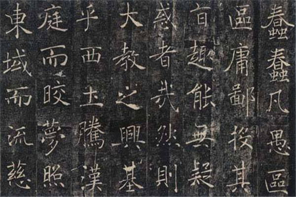 中井十字格练字加盟