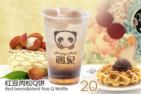 遇见茶饮