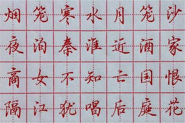 品型练字硬笔书法教育培训