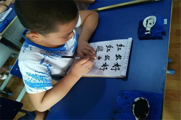 黄氏书法培训中心