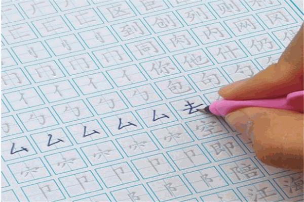 七彩笔练字加盟