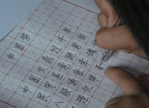 五天练字