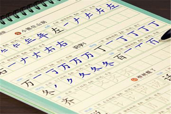 七彩笔练字加盟