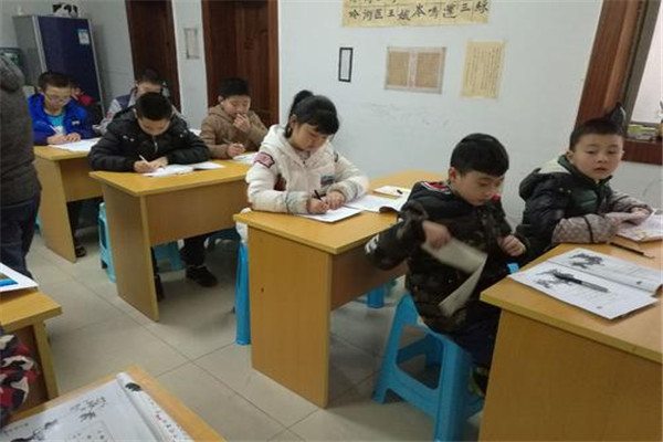 黄氏书法培训中心