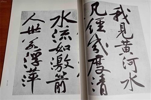 黄氏书法培训中心