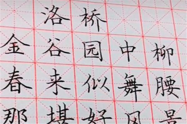 神笔易练字加盟