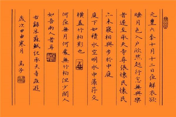 长利书法加盟