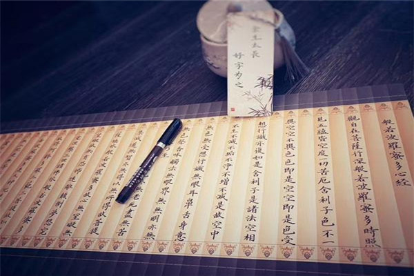 四方五天练字加盟