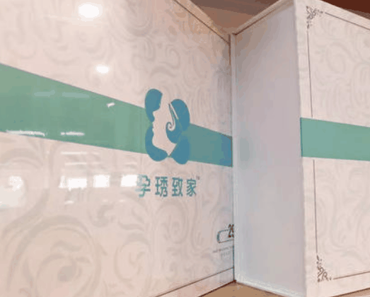孕琇致家产后恢复