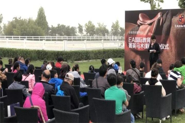 EA国际教育加盟