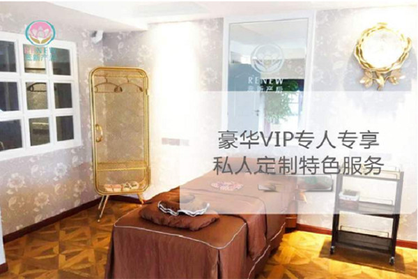 蕊新产后修复加盟