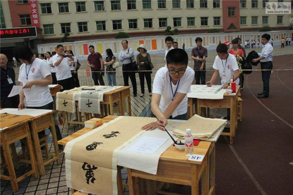 青少年书法加盟