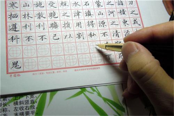 金峰练字加盟