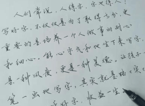 五天练字