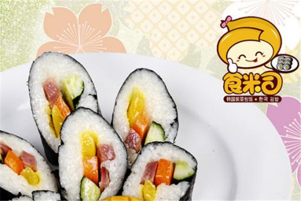 食米司寿司