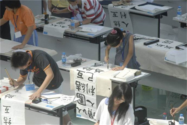 姚同楷书法工作室加盟
