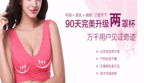 波斯丽尔加盟