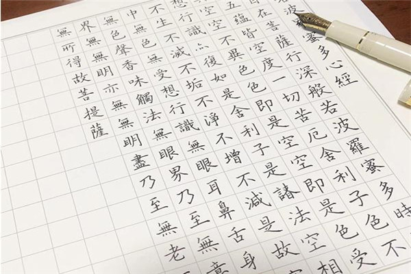书华五天练字加盟