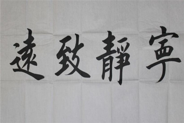 田英章硬笔书法加盟