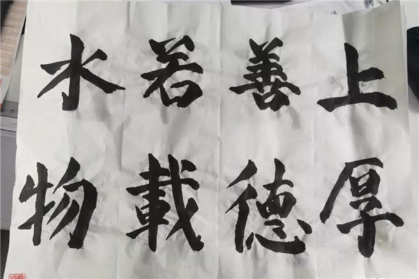 九思好练字加盟
