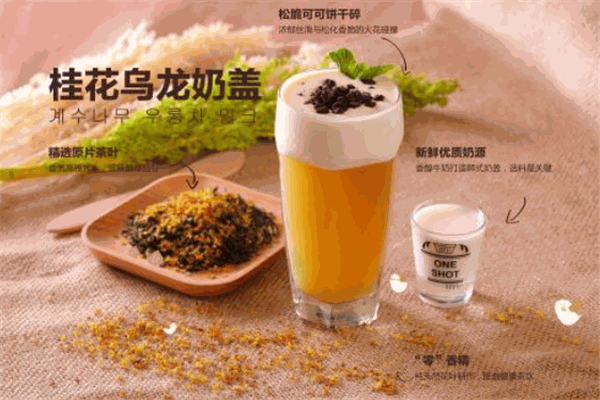 壹茶