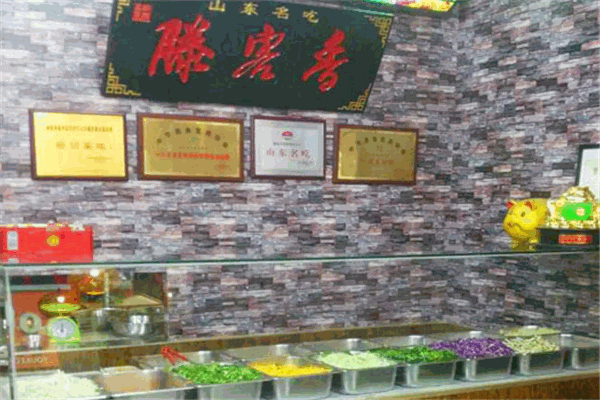 滕客香滕州菜煎饼