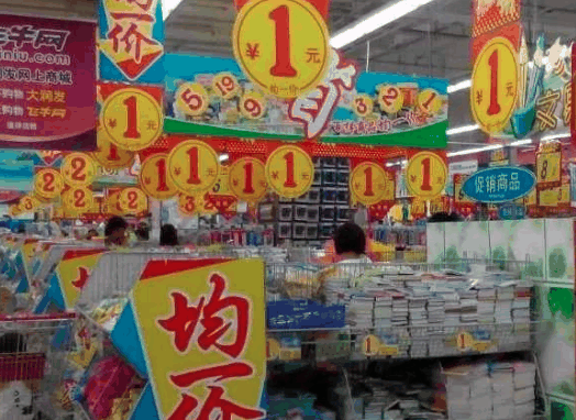 好伴便利