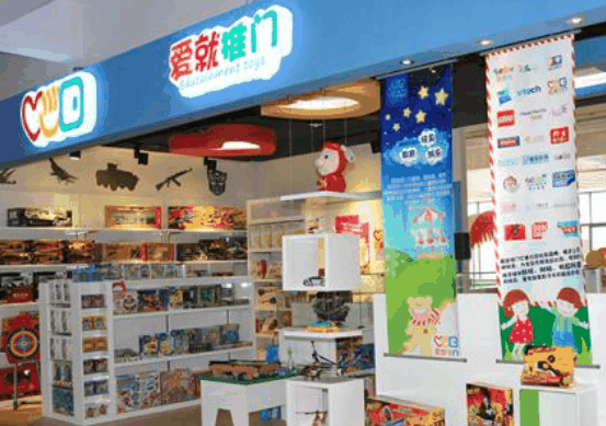 爱就推门玩具