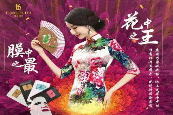 凤丹花坊加盟