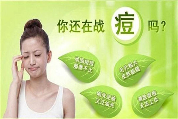 汉禾婌颜祛斑祛痘加盟