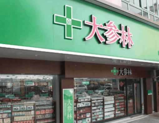 大参林连锁药店