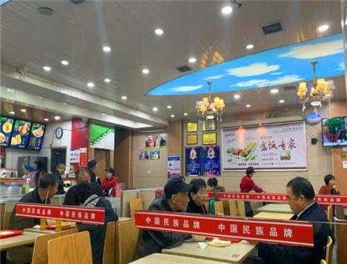 乐天馅饼