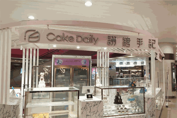 翻糖手记CakeDaily